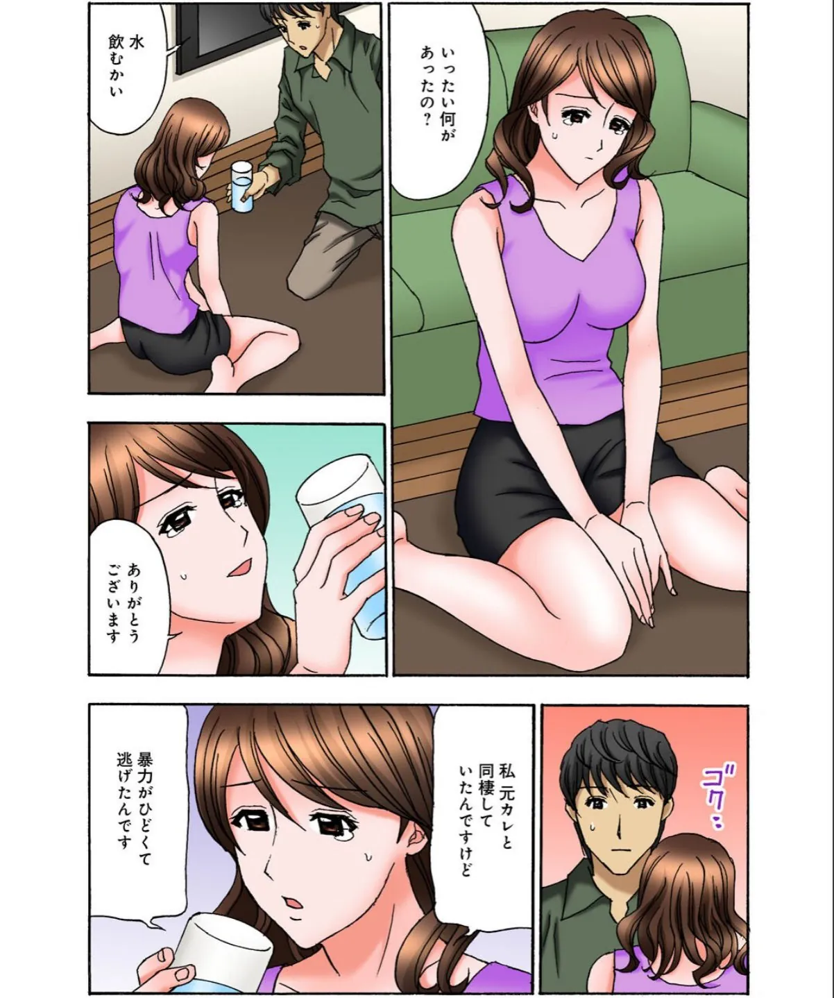 sample 8