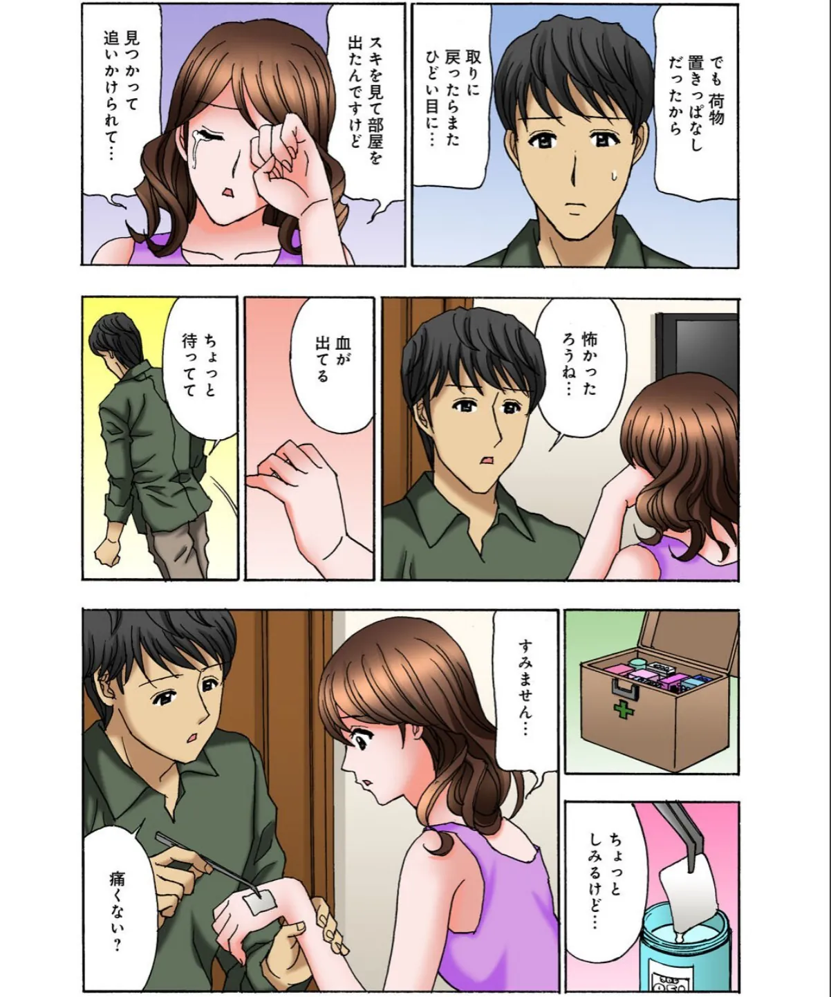 sample 9