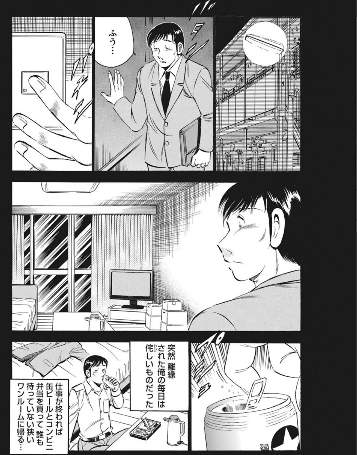 sample 10