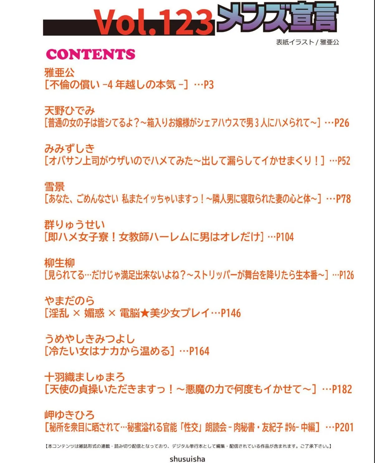 sample 2
