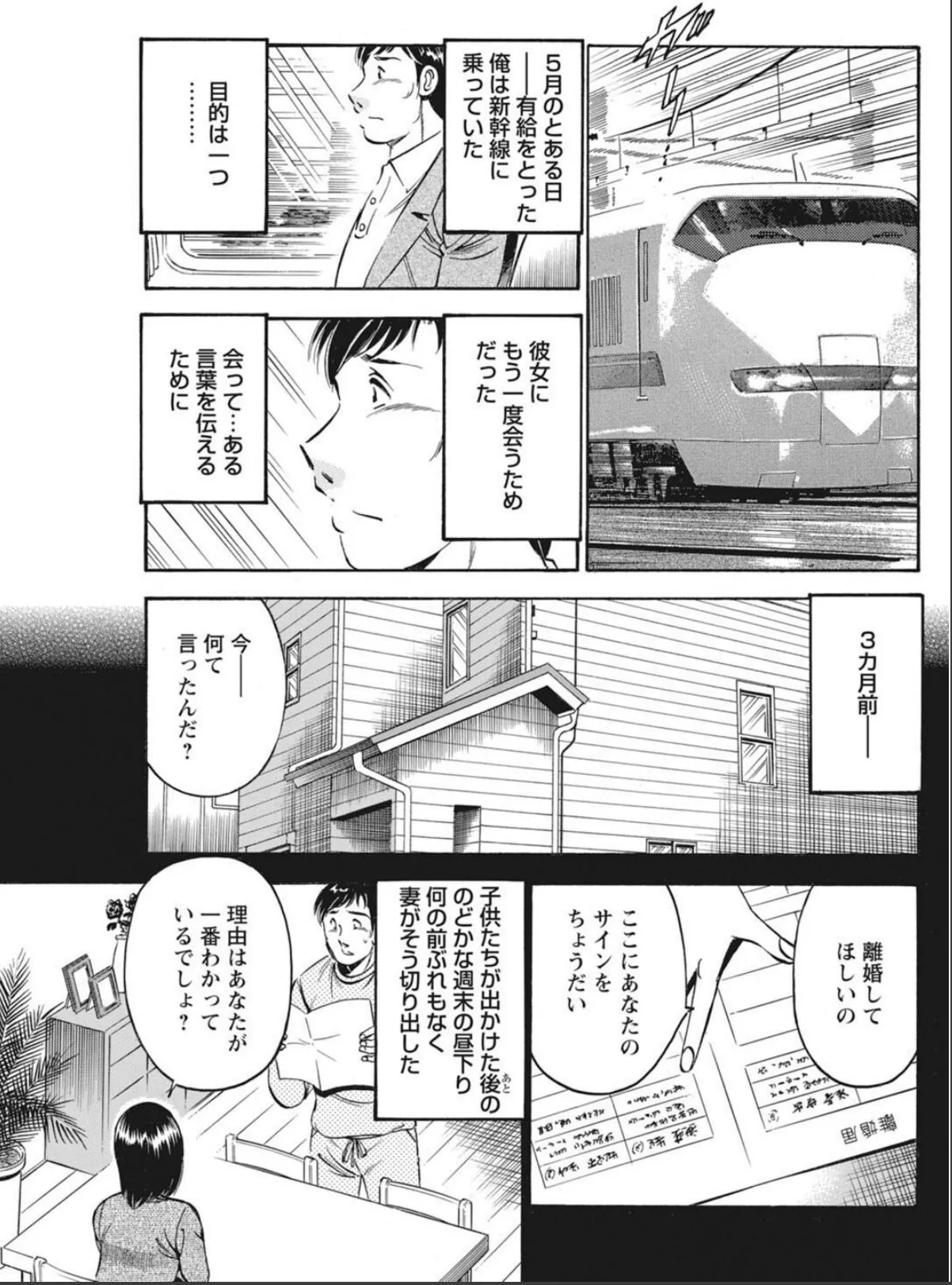 sample 7