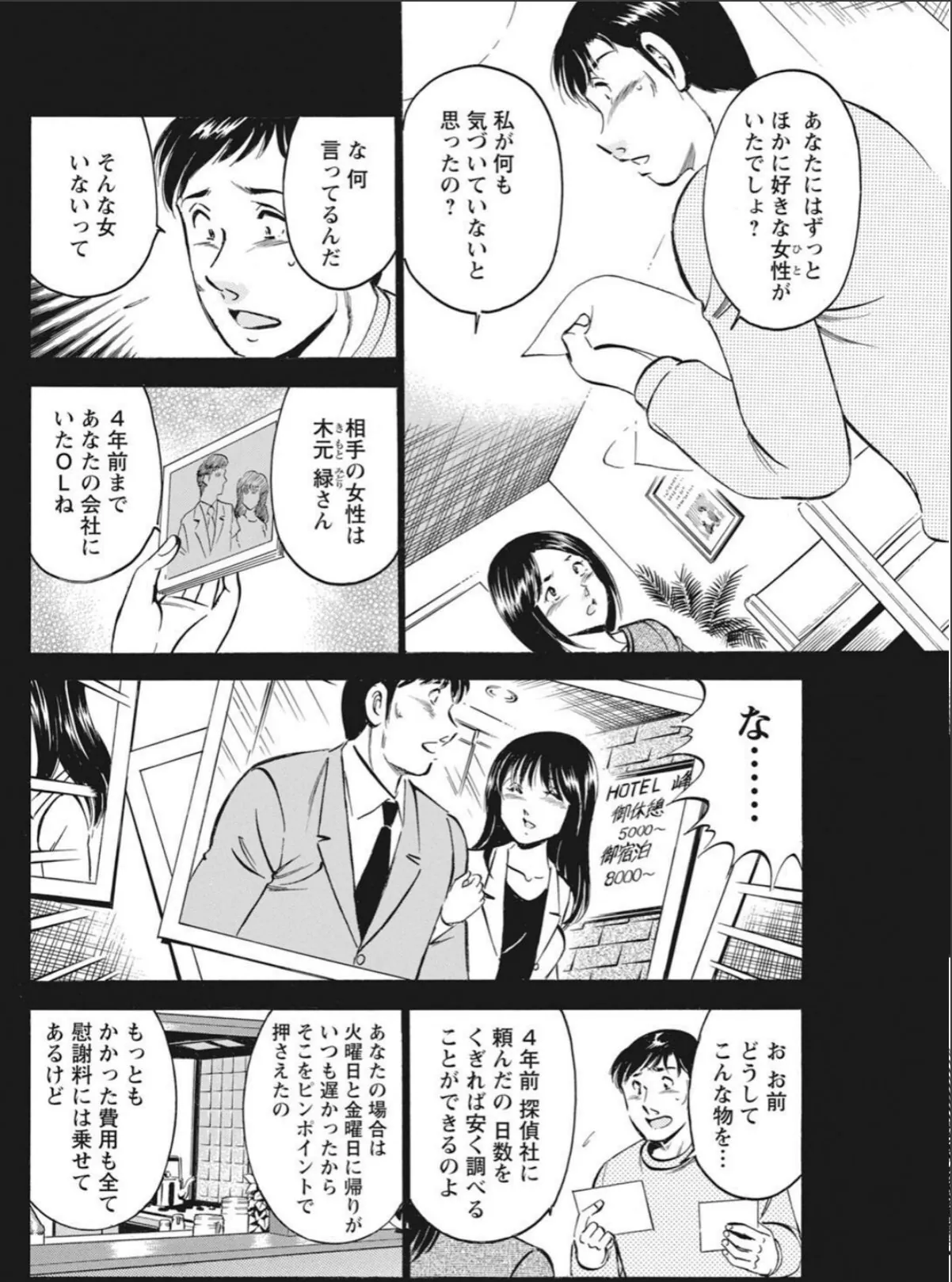 sample 8