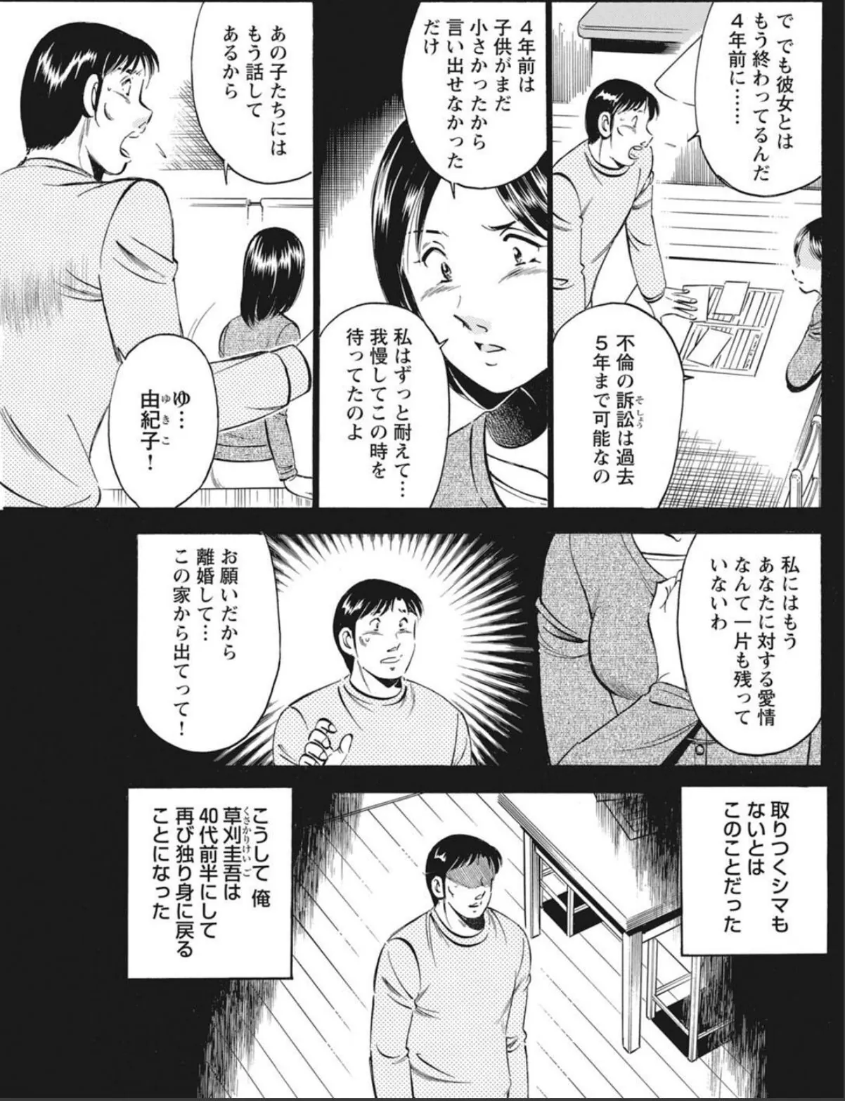 sample 9