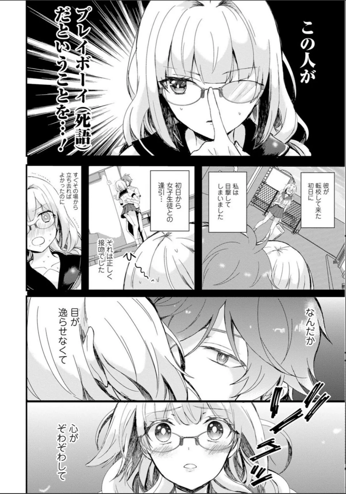 sample 10
