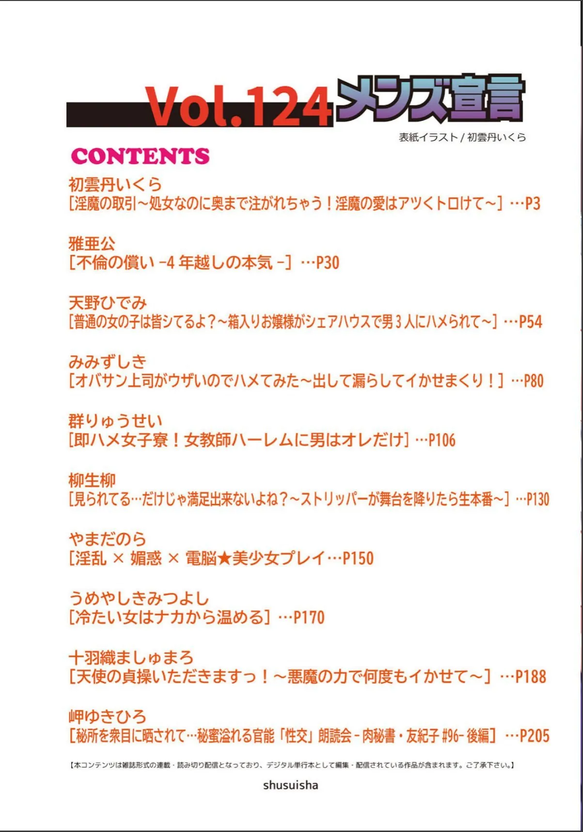 sample 2