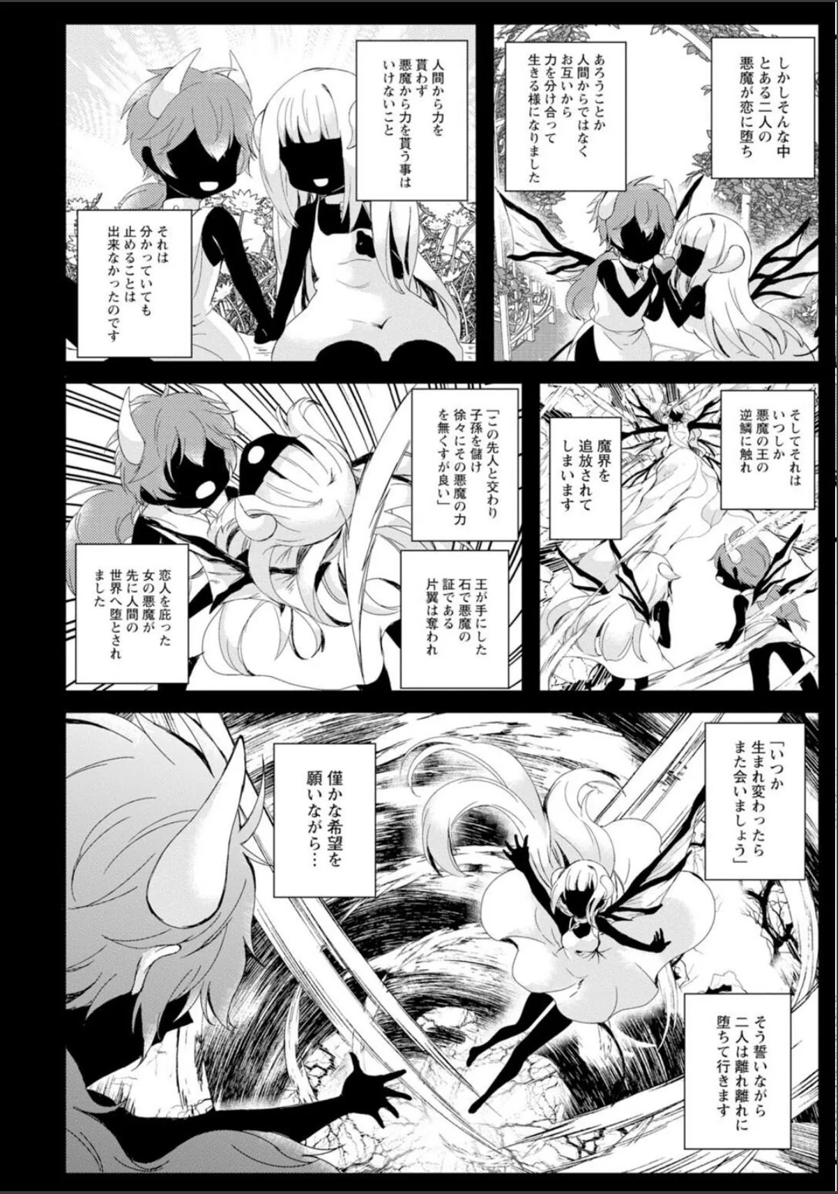 sample 6
