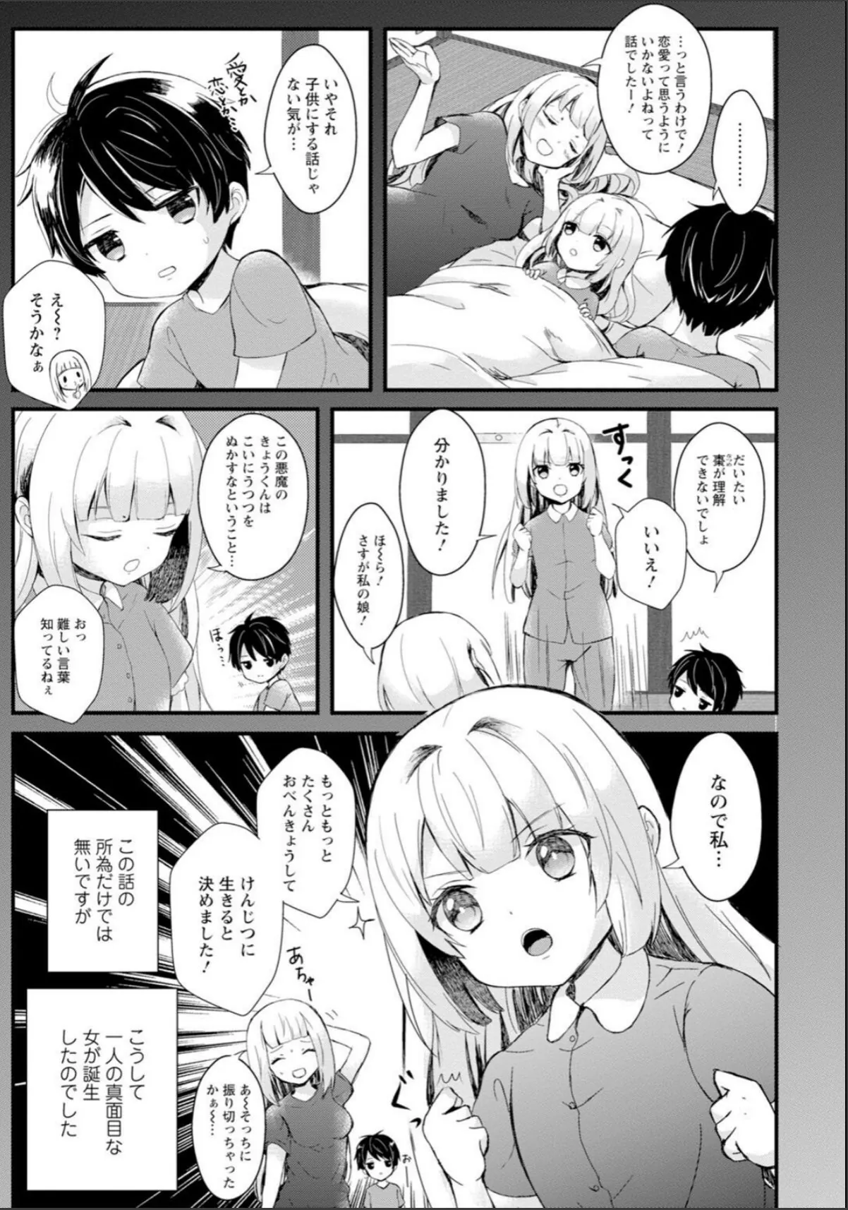 sample 7