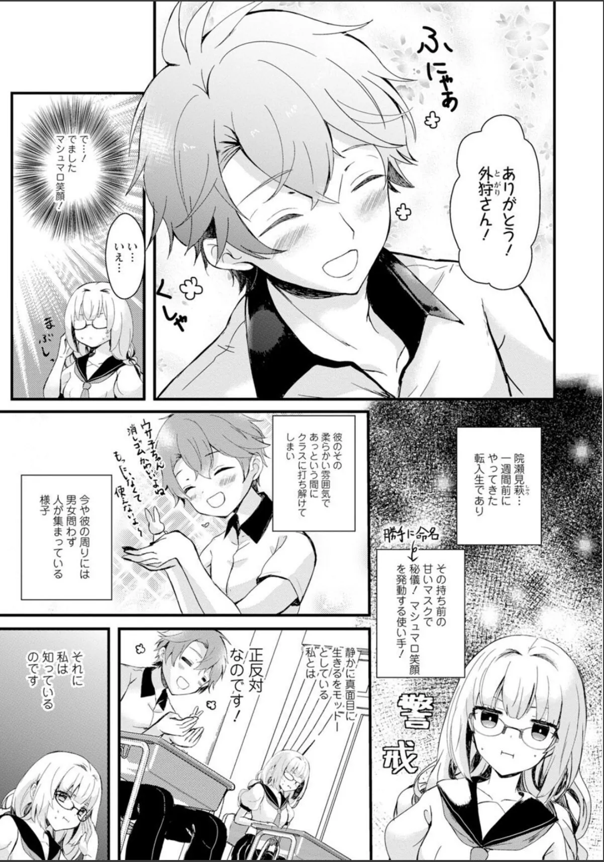 sample 9
