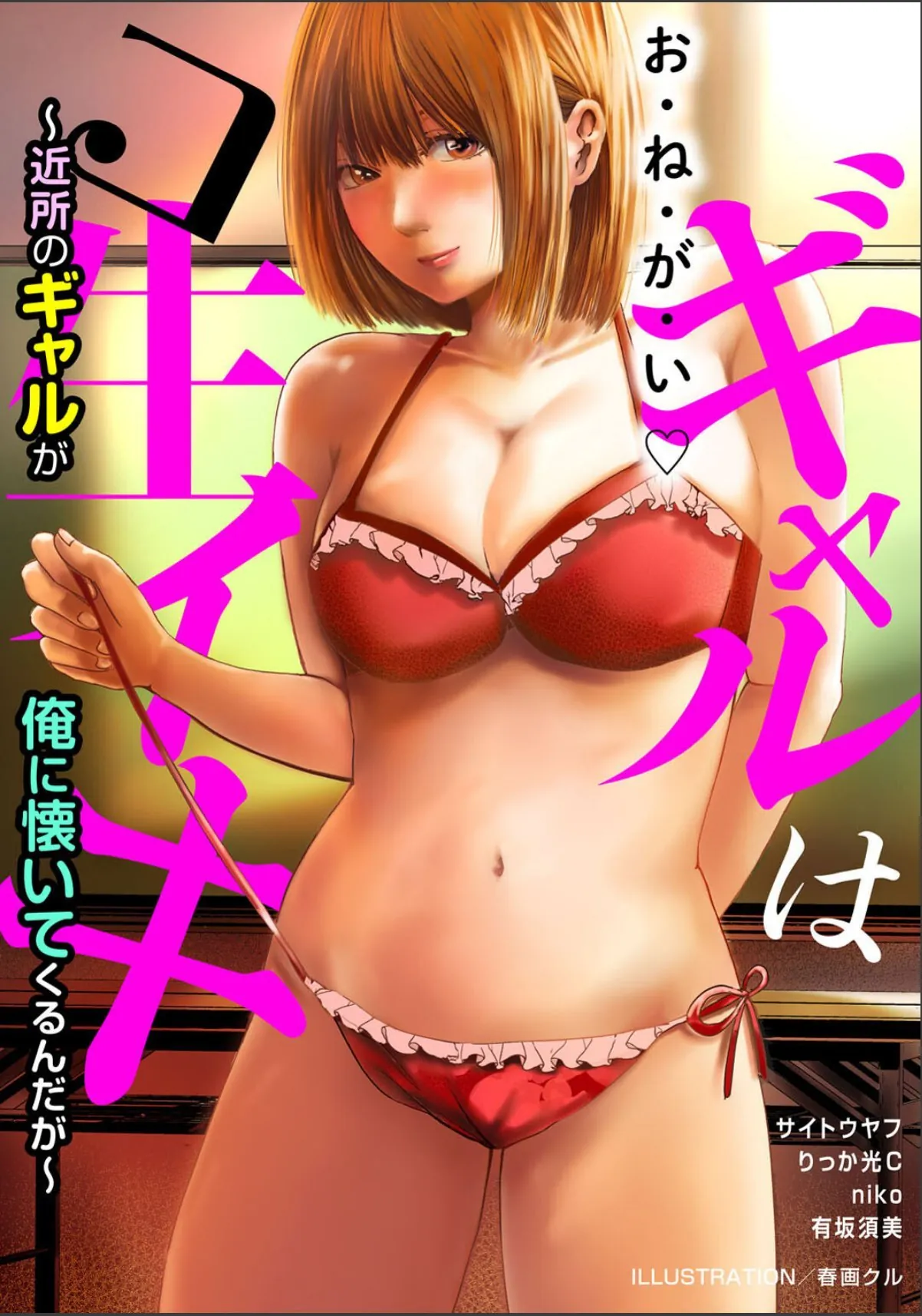 sample 1