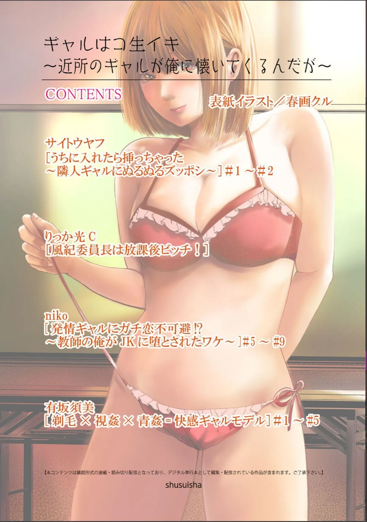 sample 2