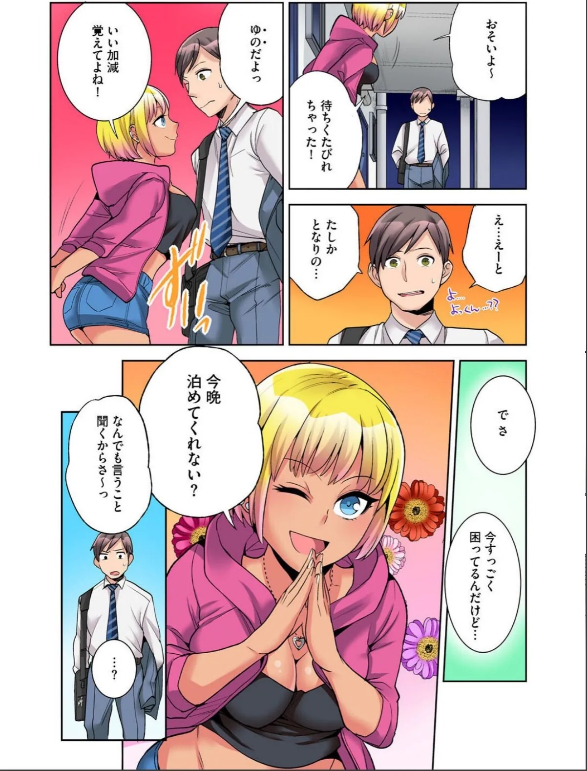 sample 6