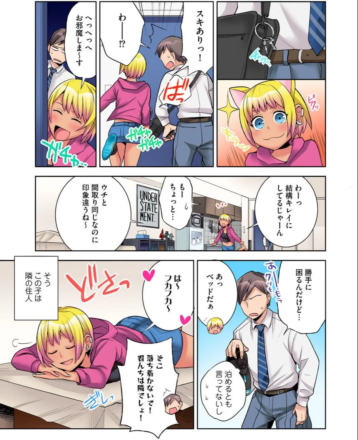 sample 7