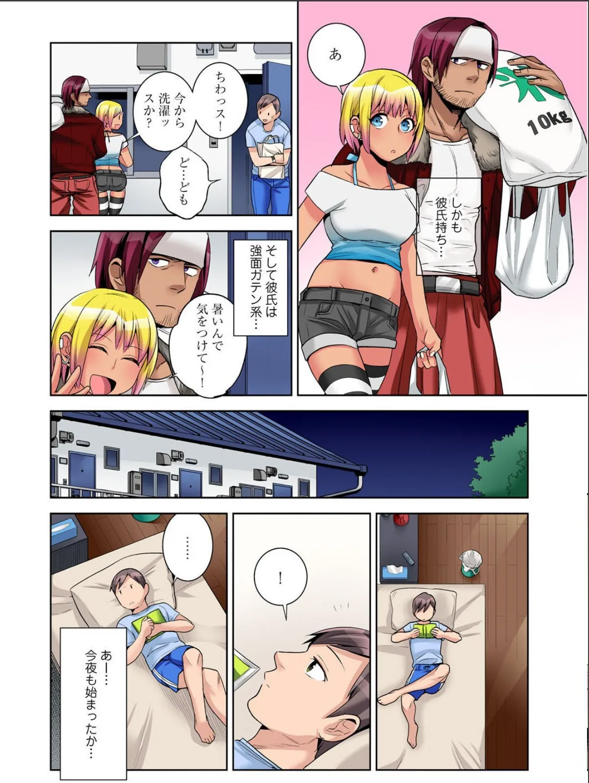 sample 8