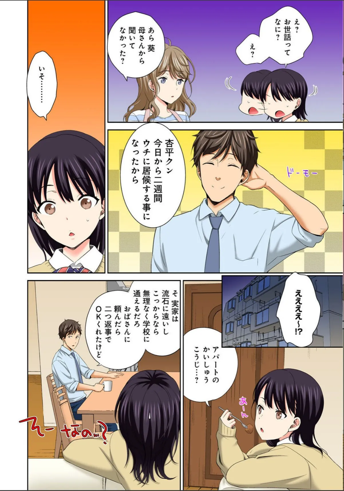 sample 10