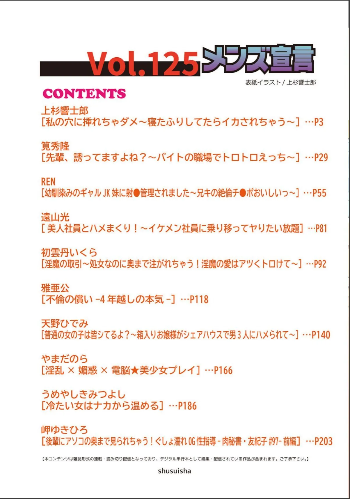 sample 2
