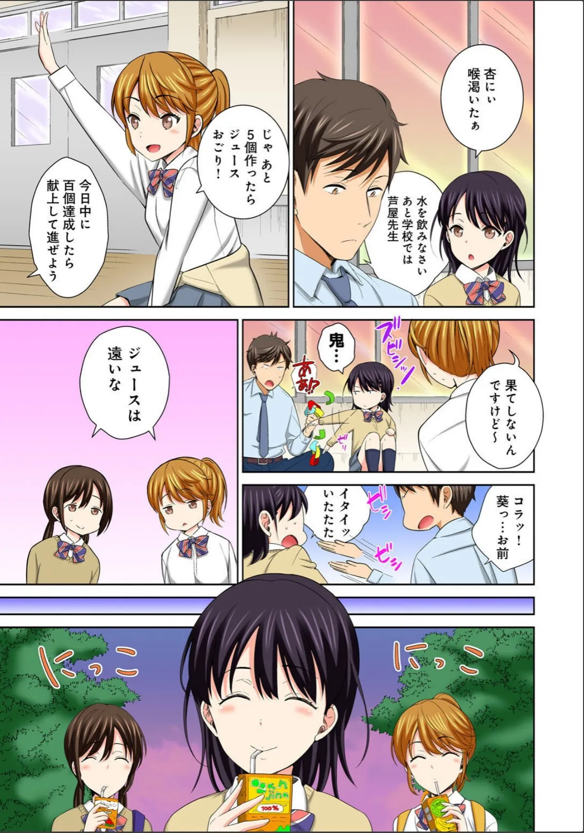 sample 7