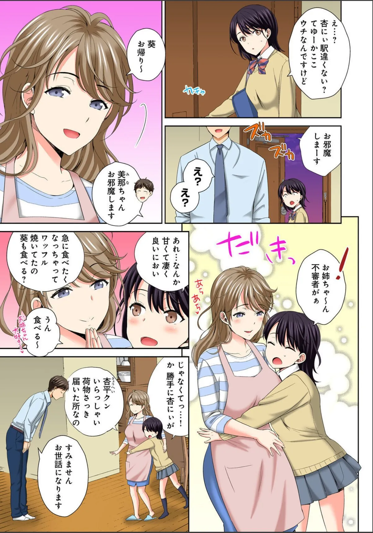 sample 9