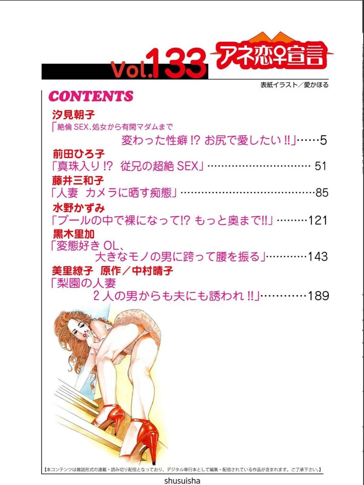 sample 4