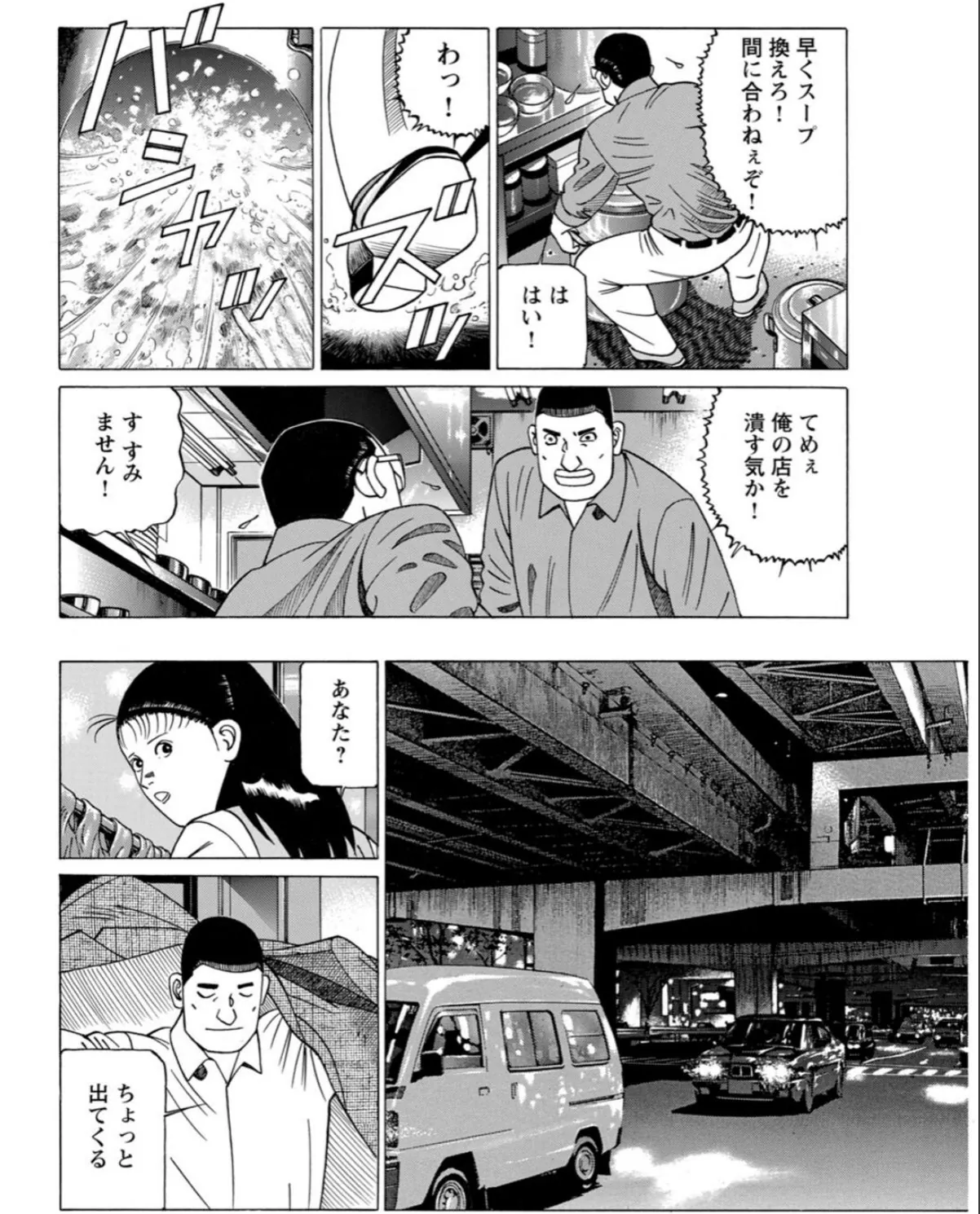 sample 10