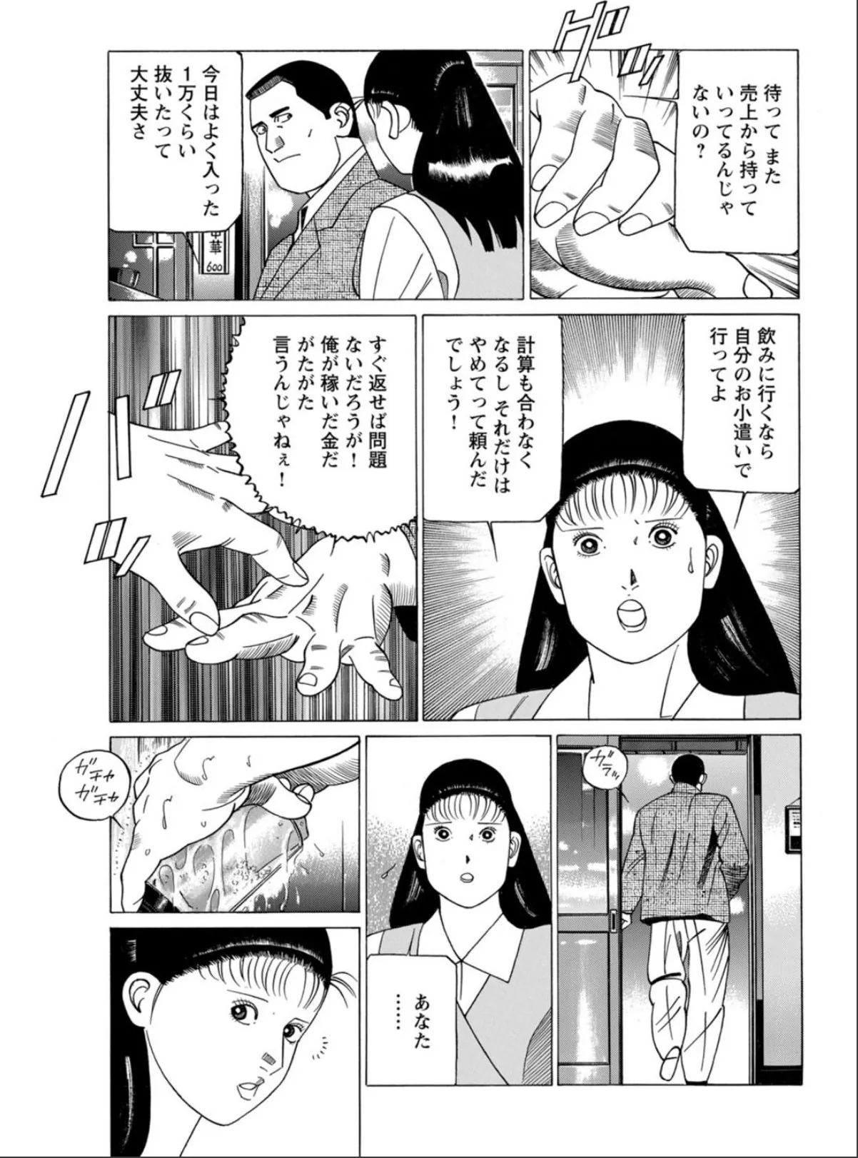 sample 11