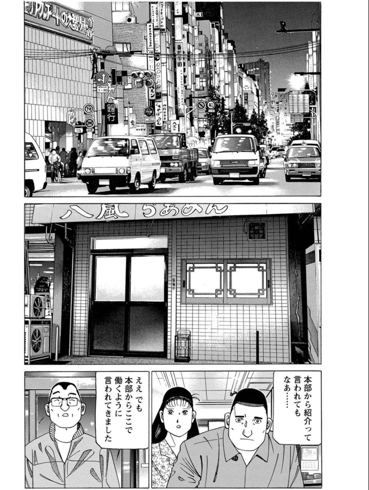 sample 4