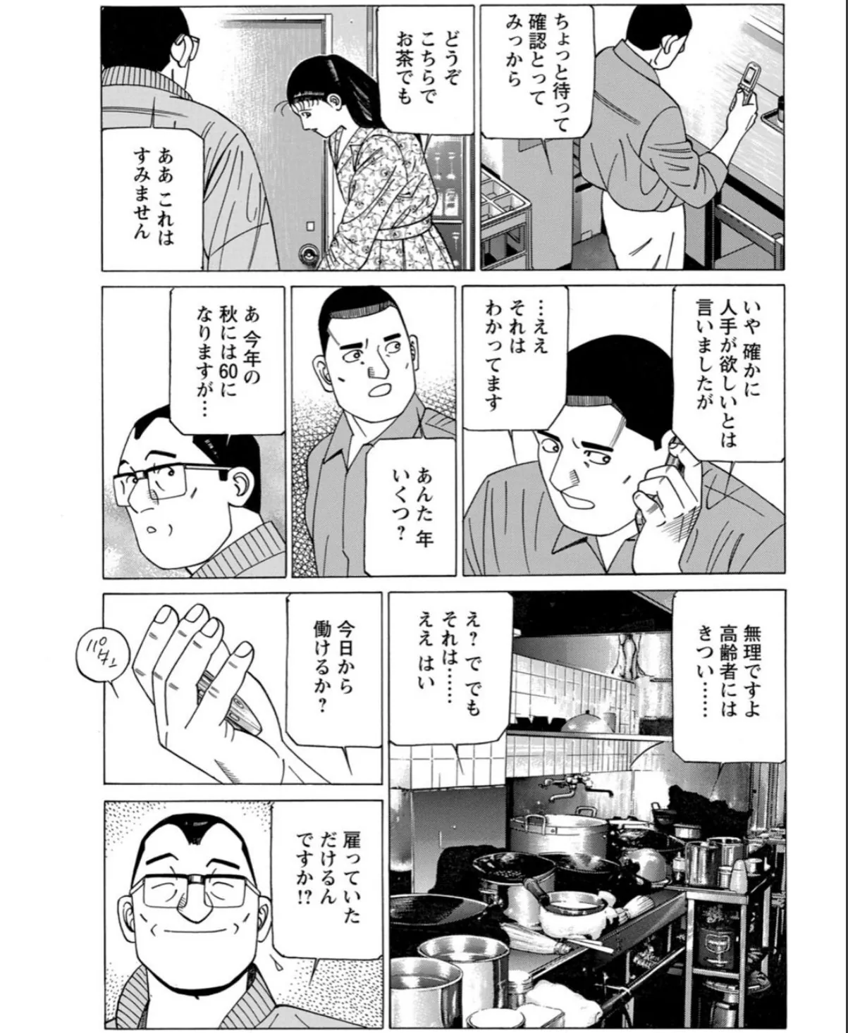 sample 5