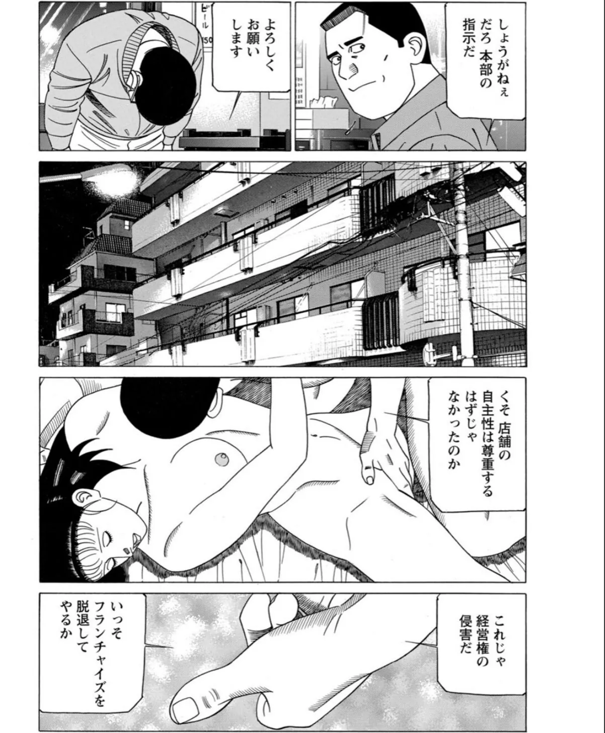 sample 6