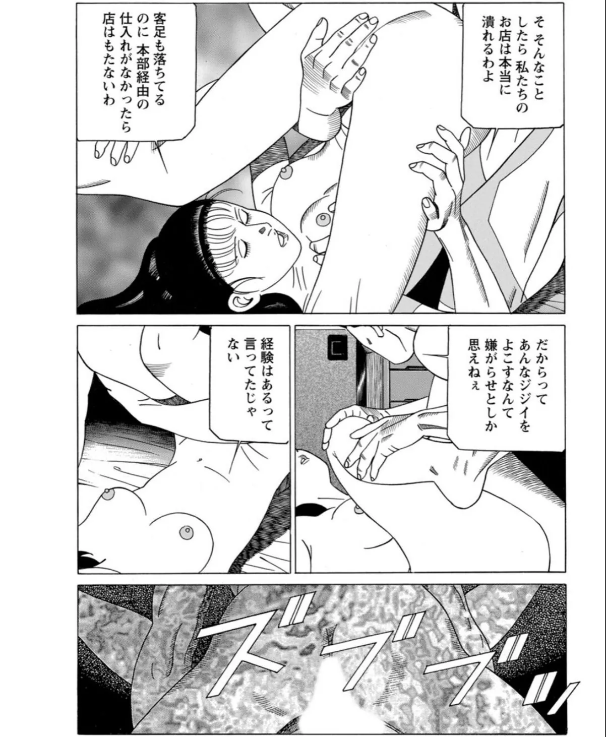 sample 7
