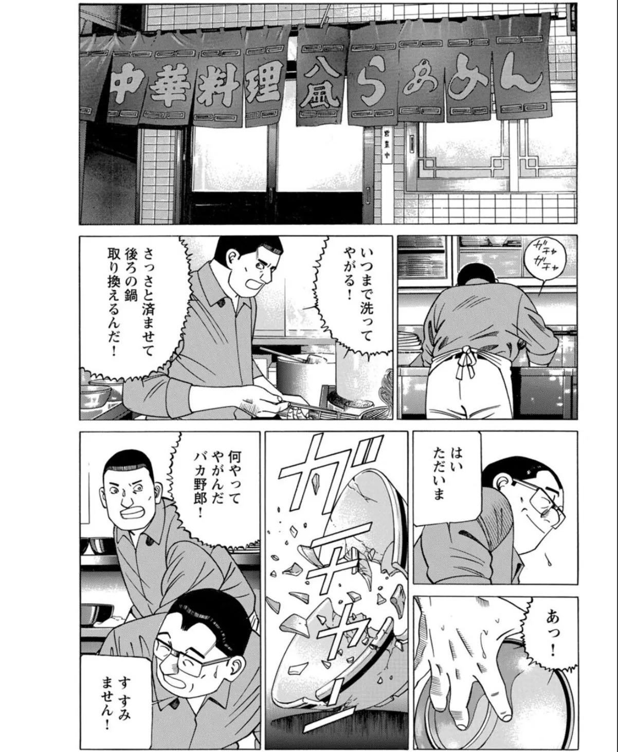 sample 9