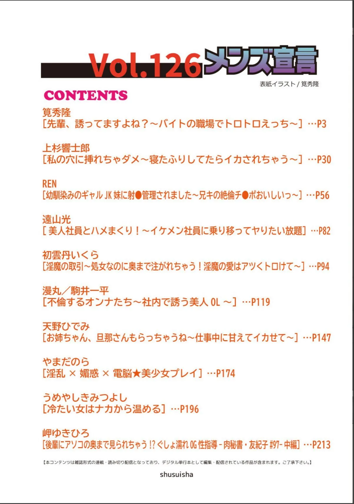 sample 2