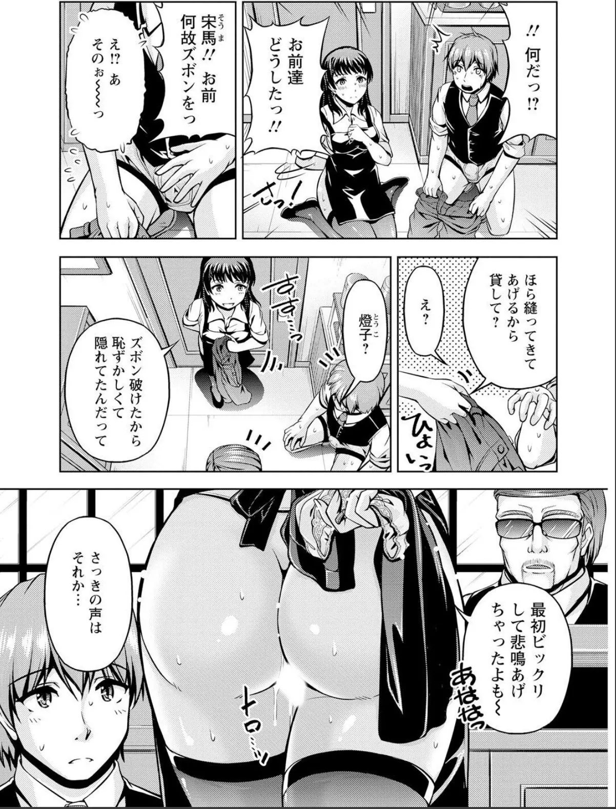sample 5
