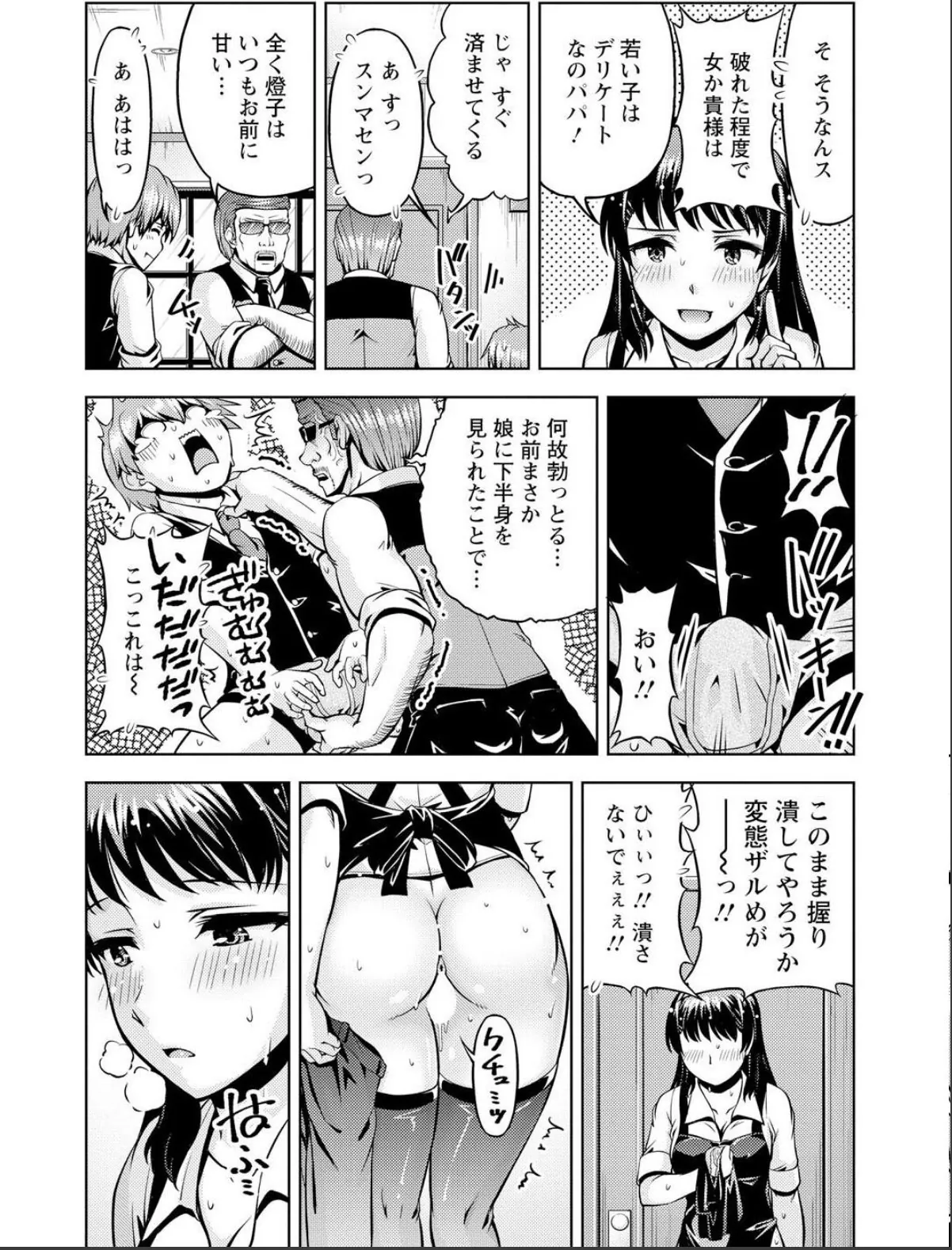 sample 6