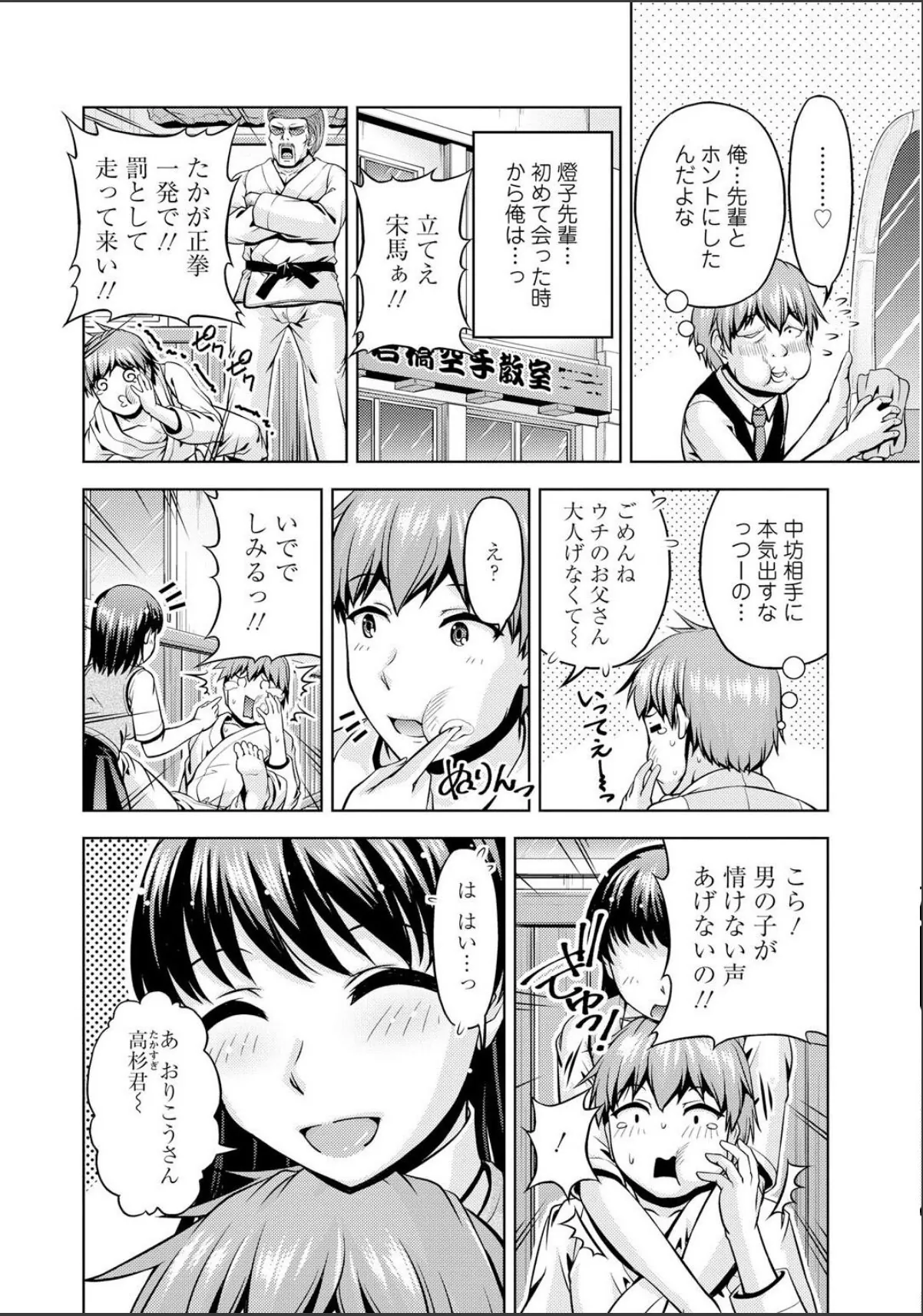 sample 8