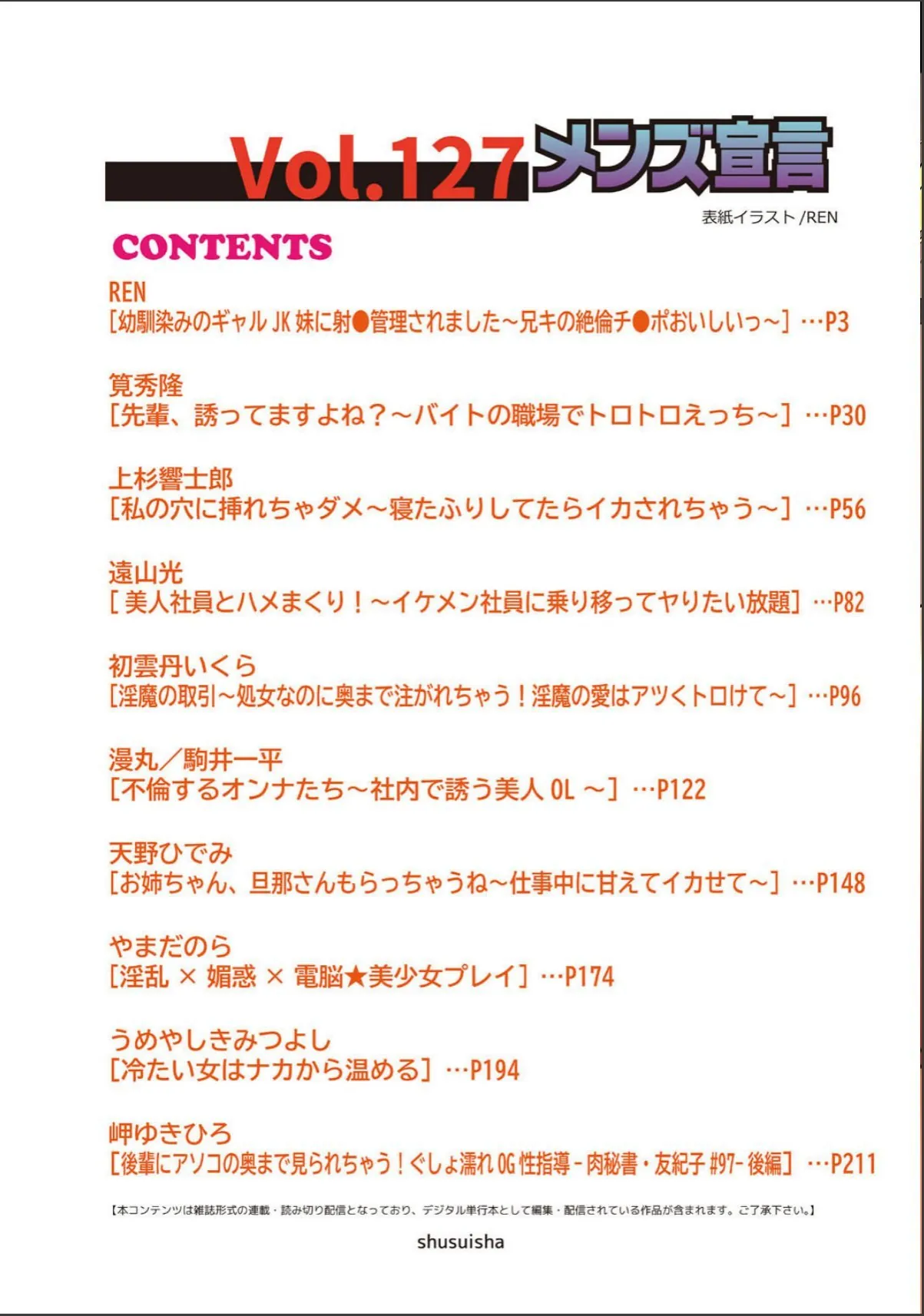 sample 2