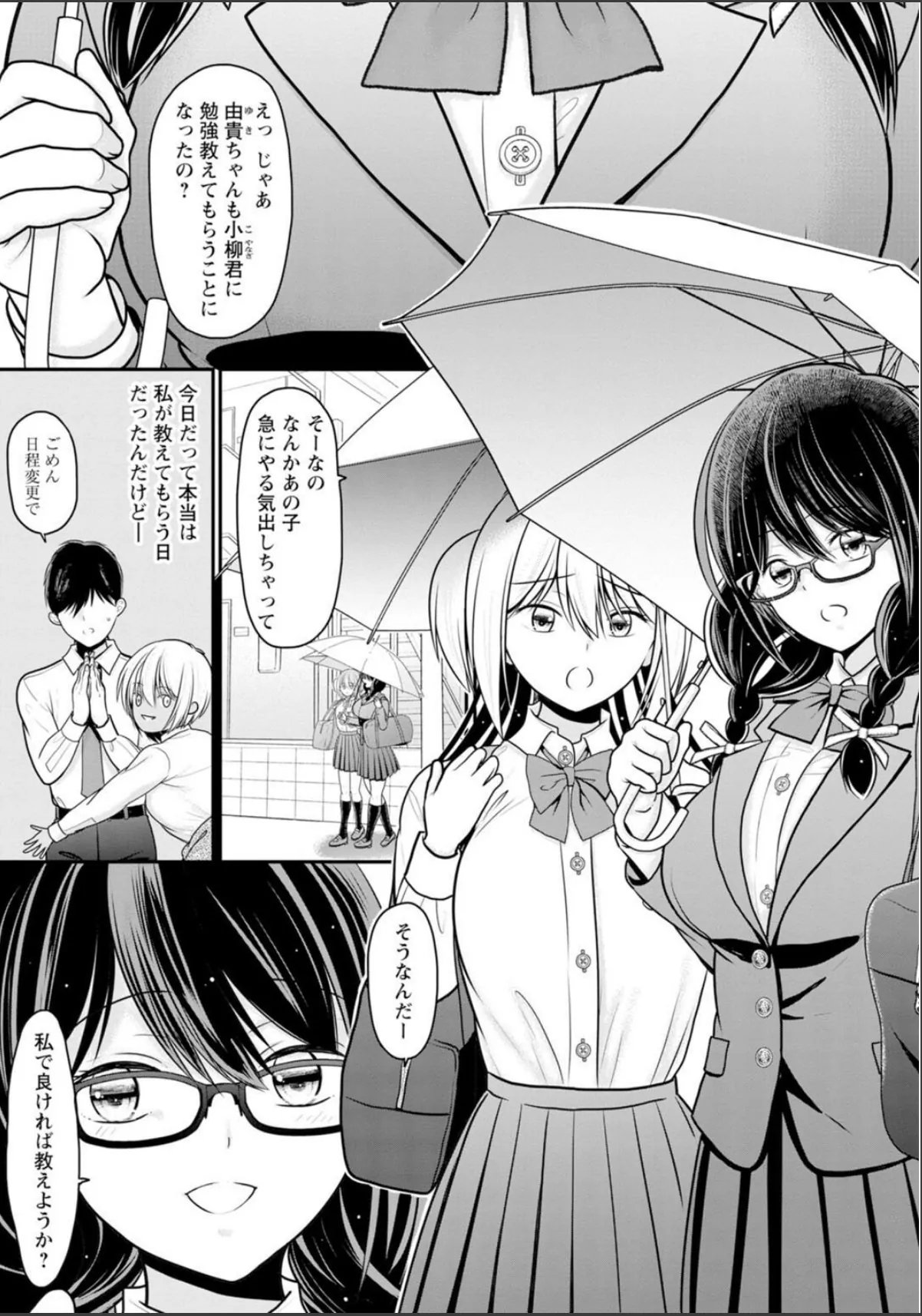 sample 5