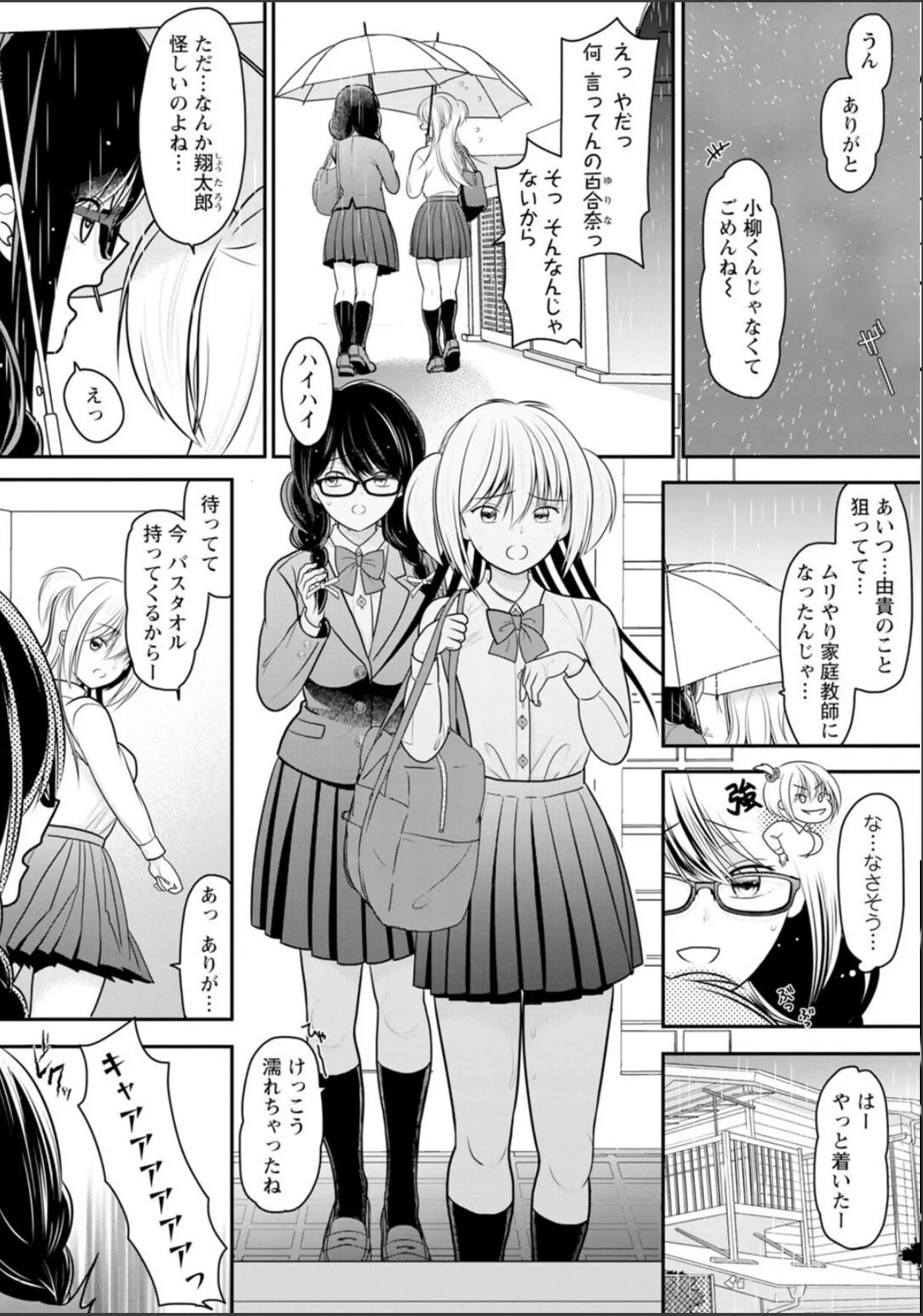 sample 6
