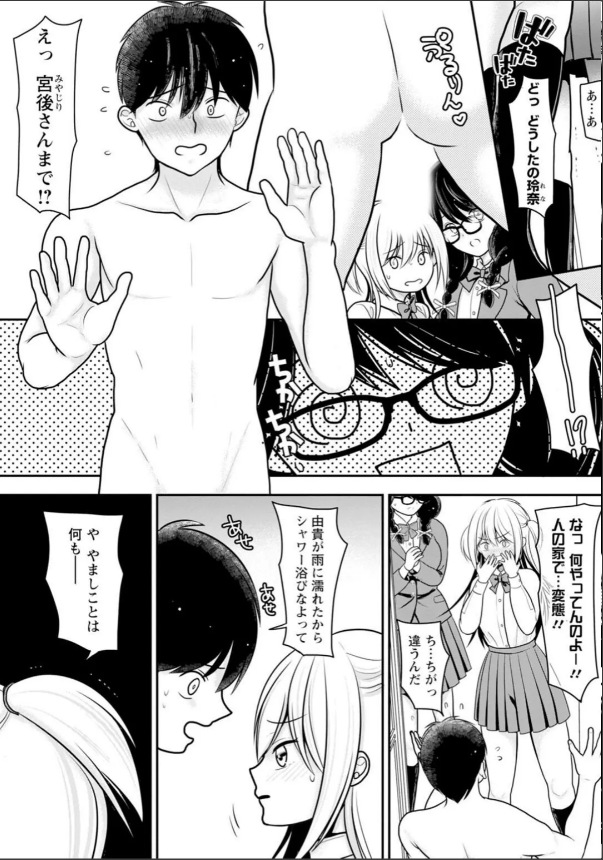 sample 7