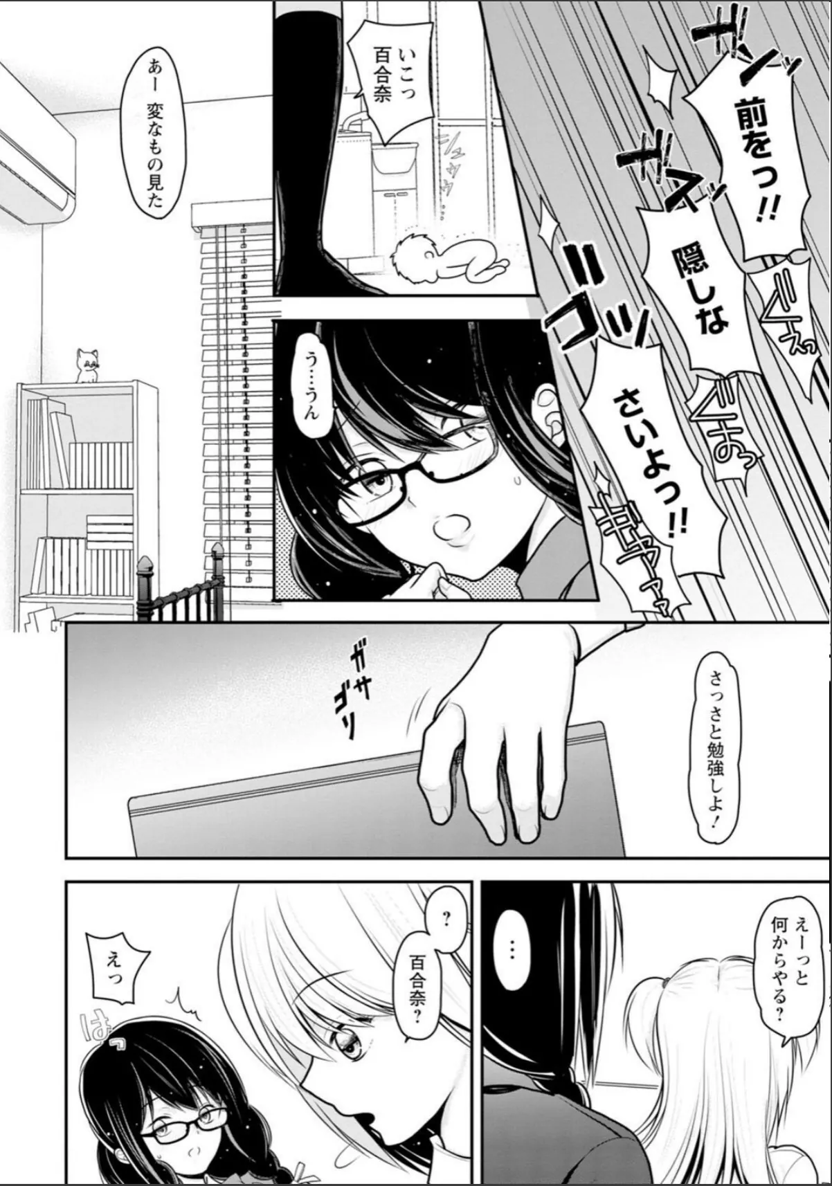 sample 8
