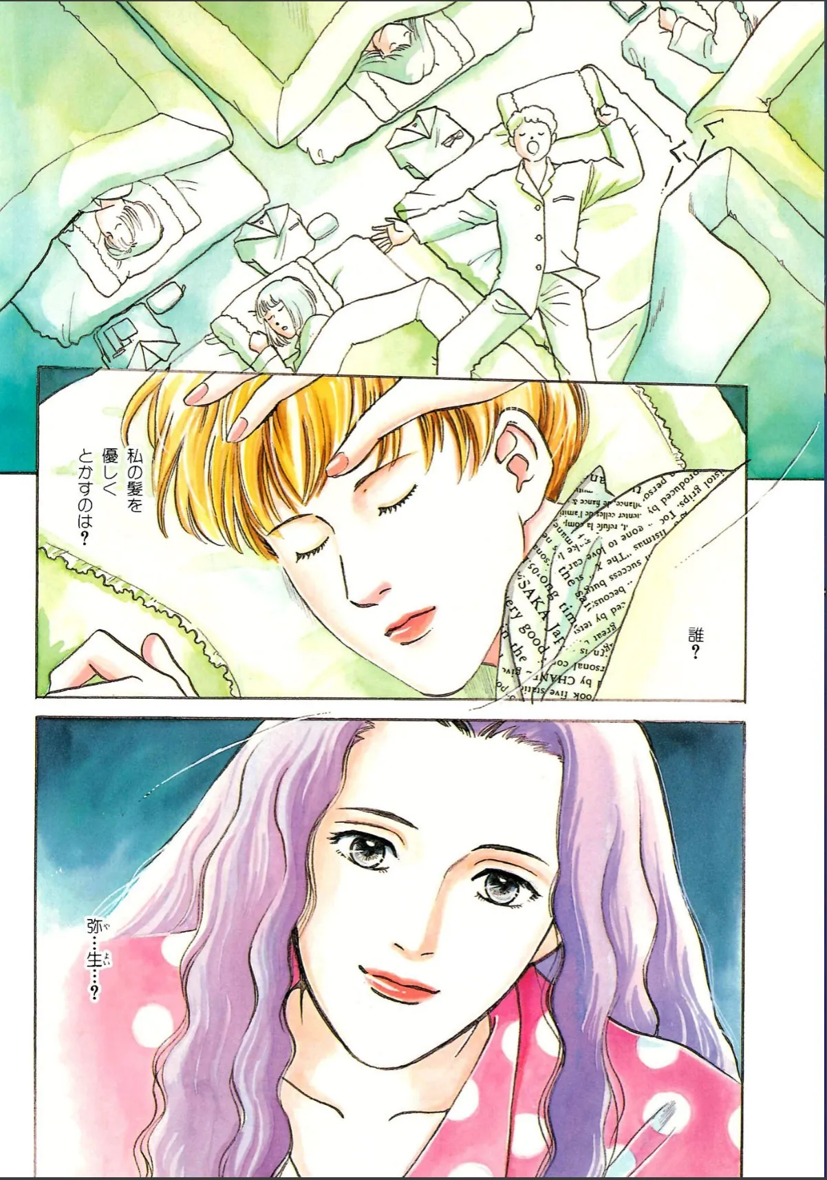 sample 4