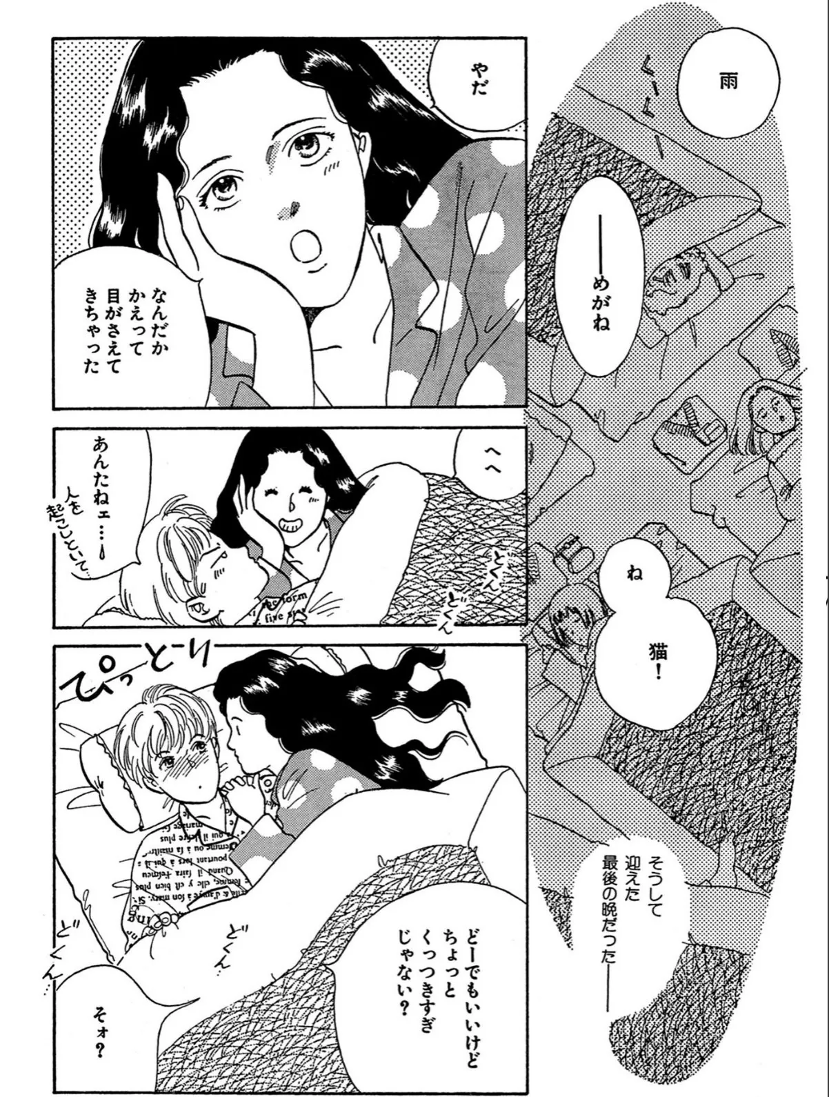 sample 6