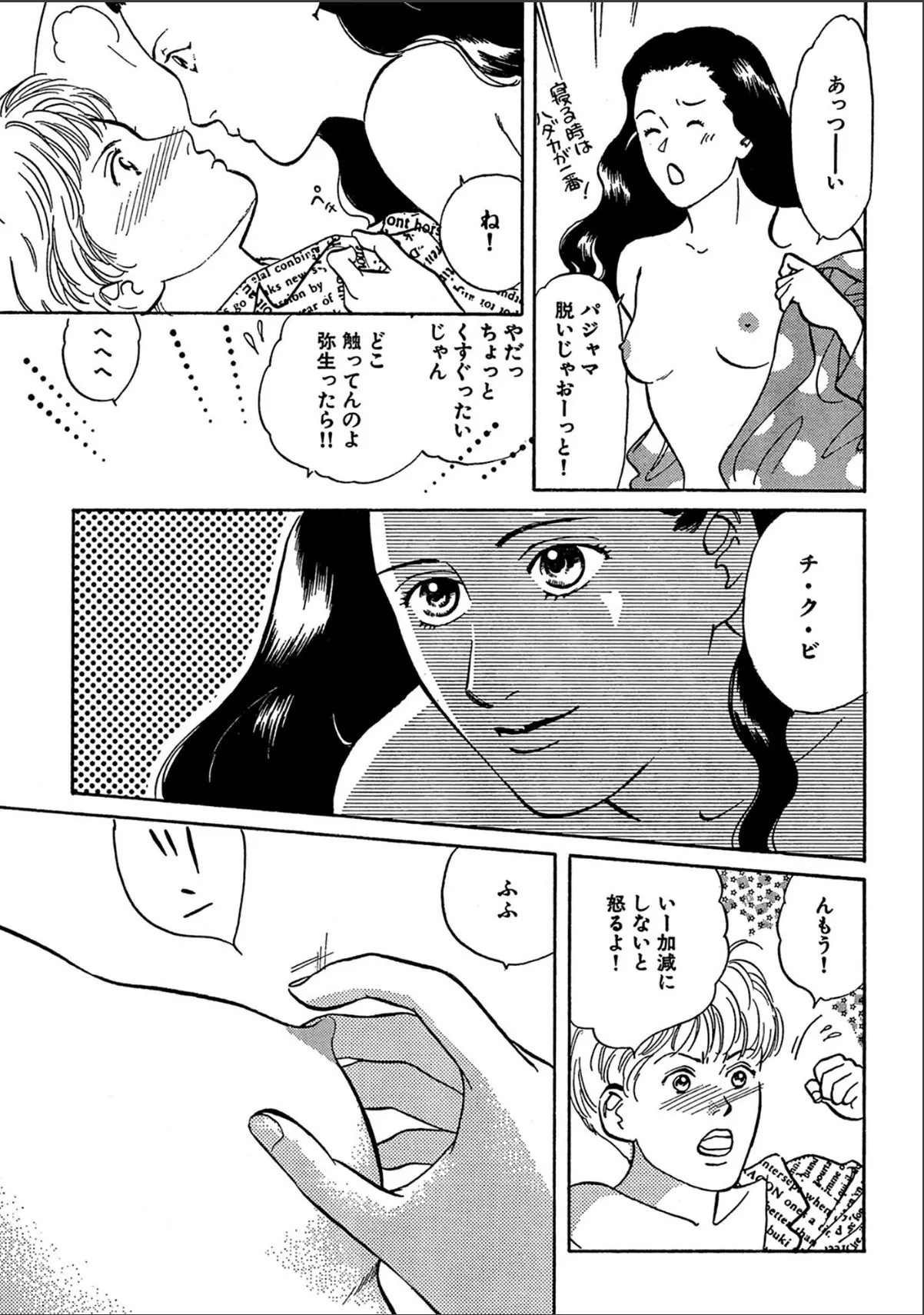 sample 7