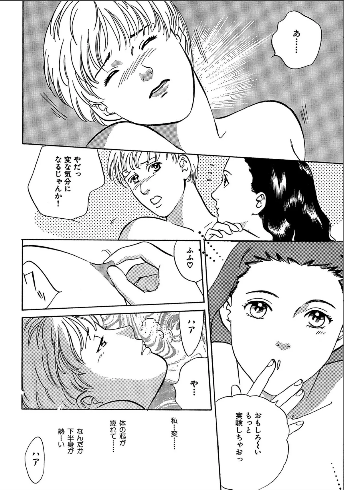 sample 8