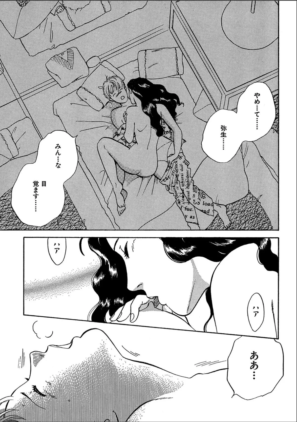 sample 9