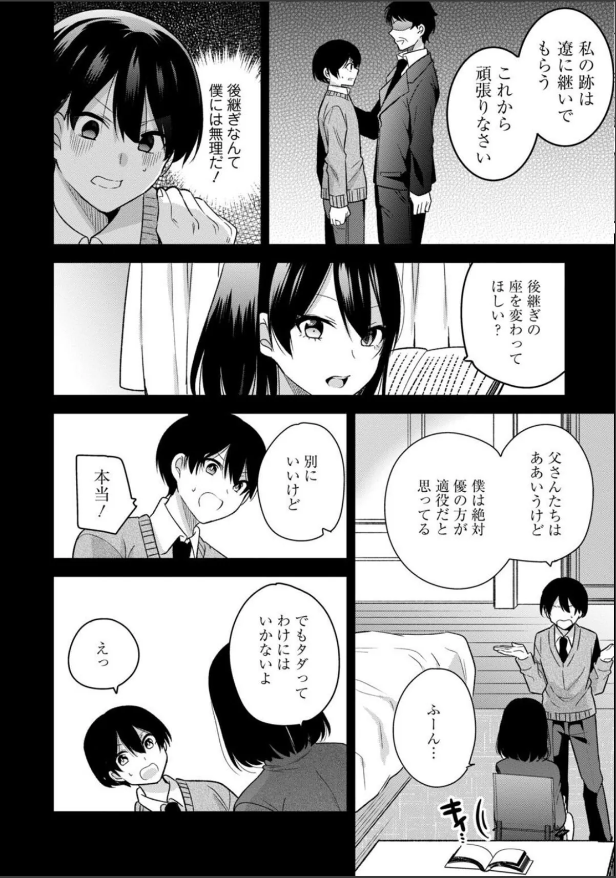 sample 10