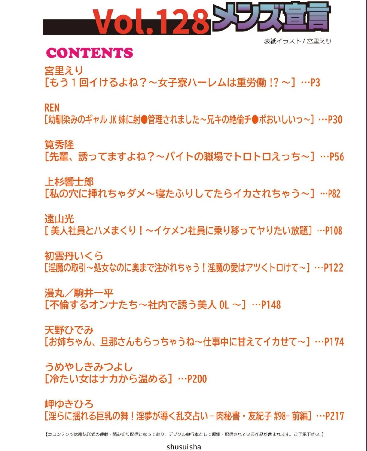 sample 2