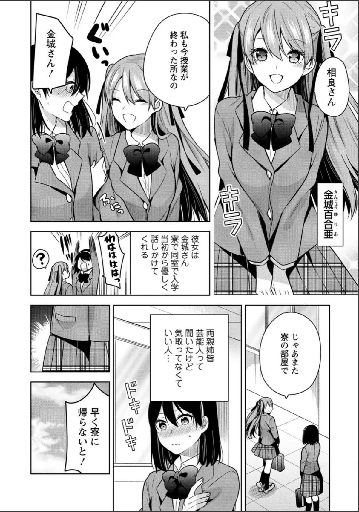 sample 6