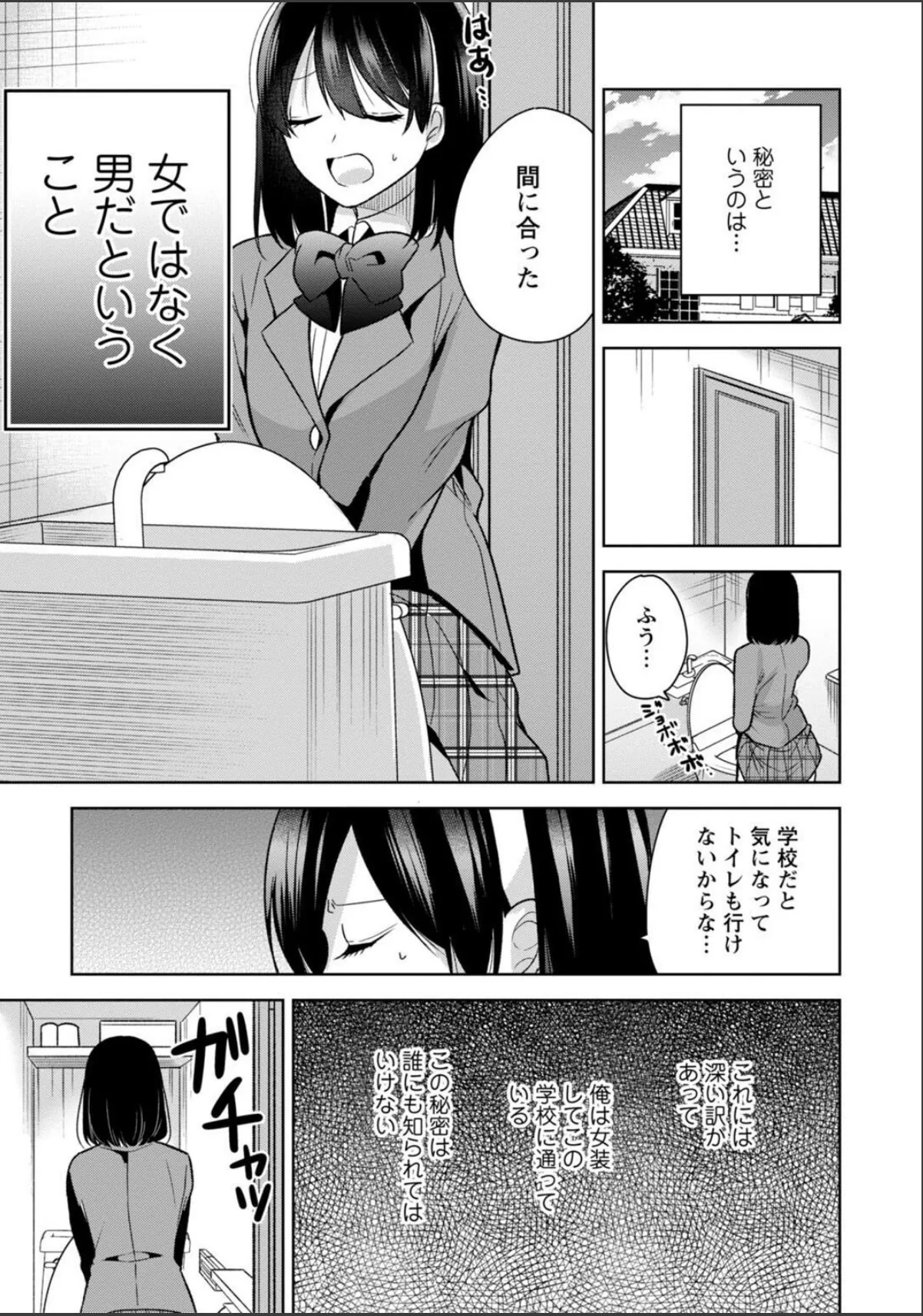 sample 7