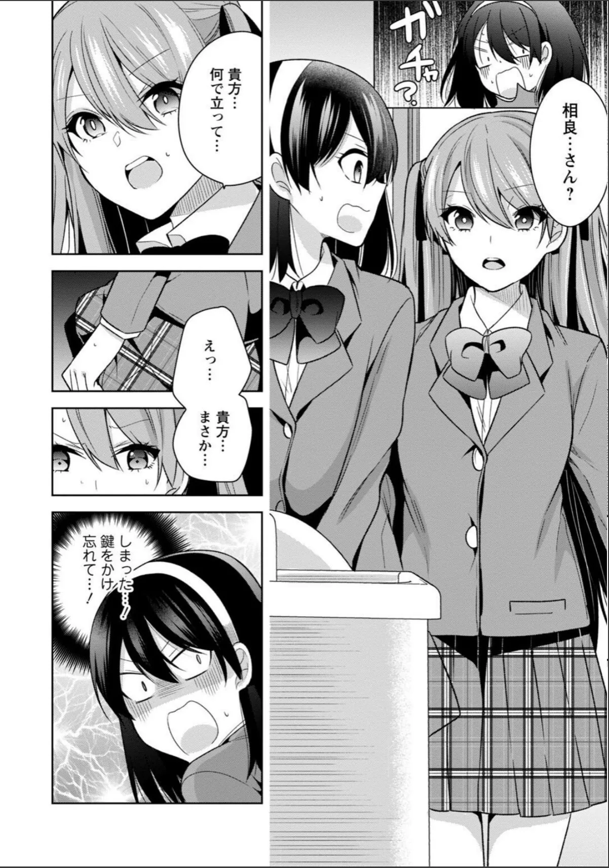 sample 8
