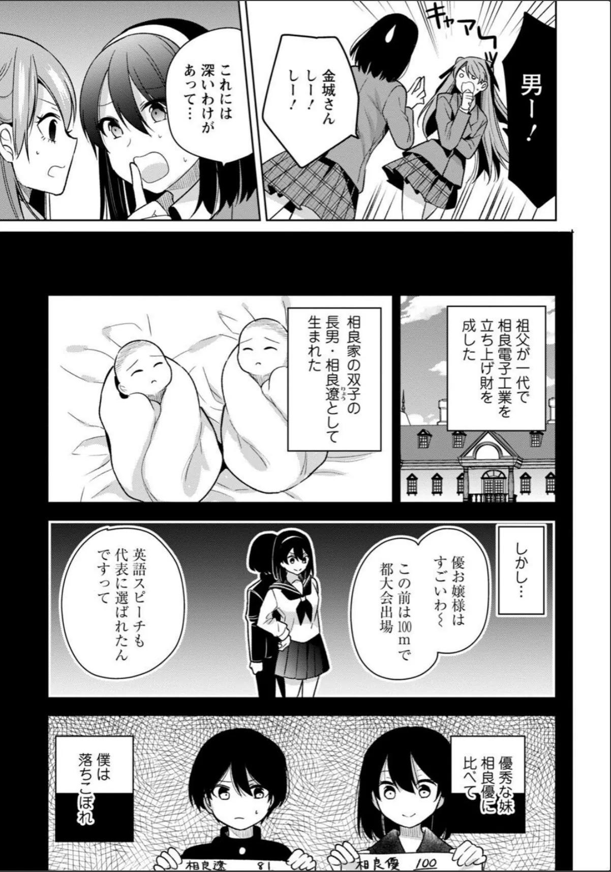 sample 9