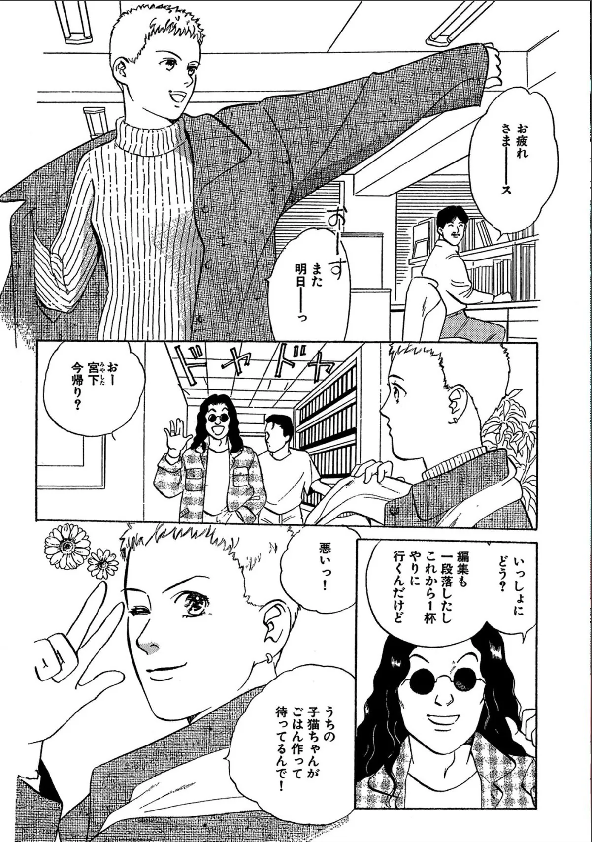 sample 4